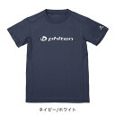 ファイテン phiten RAKUシャツ Mサイズ ロゴTシャツ 半袖 トレーニング ジム ユニセックス JG585004