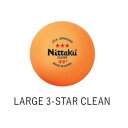 ニッタク NITTAKU ラージ 3スター クリーン 3コイリ 卓球 ボール NB-1640