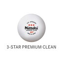 ニッタク NITTAKU 3スター プレミアム クリーン 1ダース 卓球 ボール NB-1701