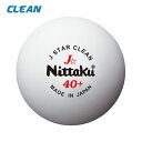 ニッタク NITTAKU Jスター クリーン 3コイリ 卓球 ボール NB-1760