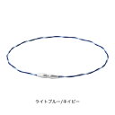 ファイテン phiten RAKUWAネックレス EXTREME ワイヤートルネード 50cm ライトブルー/ネイビー 磁気ネックレス 0223TG903653(4)