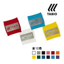 タビオ TABIO フットボールノンスリップバンド サッカー ストッキングベルト 072190004