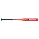 エスエスケイ SSK スタルキー 410 LTD 野球 少年軟式バット SBB5075-25