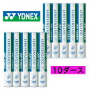 ヨネックス YONEX エアロセンサ500 1本12球入り(10ダース) バドミントン シャトル AS-500-10