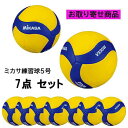 【取り寄せ品】ミカサ MIKASA V330W 練習球5号 バレーボール V330W-7