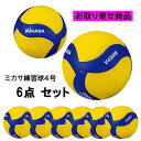 【取り寄せ品】ミカサ MIKASA V430W 練習球4号 バレーボール V430W-6