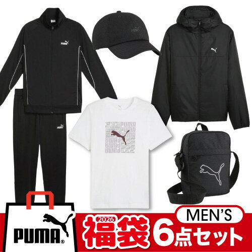 (予約販売)プーマ PUMA メンズ 6点セット 2026福袋 693726-01(1月1日以降お届け)割引除外品