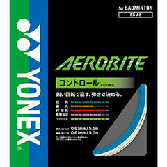 ヨネックス YONEX AEROBITE バドミントンガット BGAB-207 ヨネックス YONEX AEROBITE バドミントンガット BGAB-207