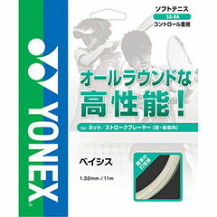 lbNX@YONEX@xCVX (m) 1.32@ejX@\tgejXKbg@SG-BA-011