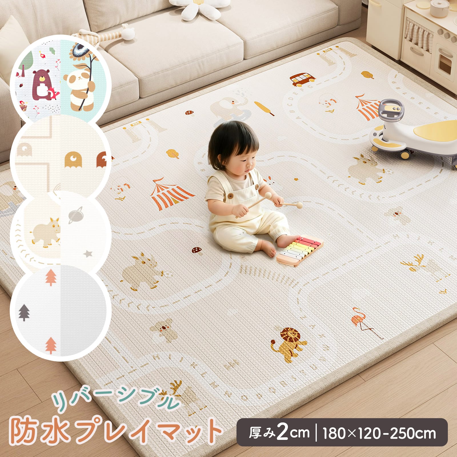 【P3倍+最大3,000円OFFcp！】リバーシブル プレイマット キッズスペース やわらかマット 防水