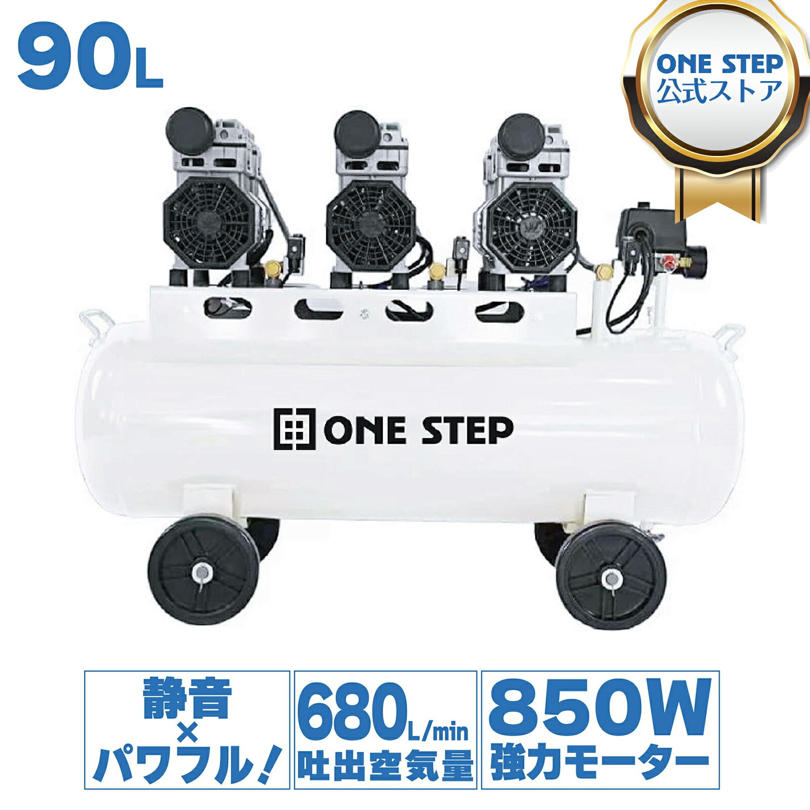 楽天市場】コンプレッサー 0.8mpaの通販 楽天市場】コンプレッサー 0.8mpaの通販