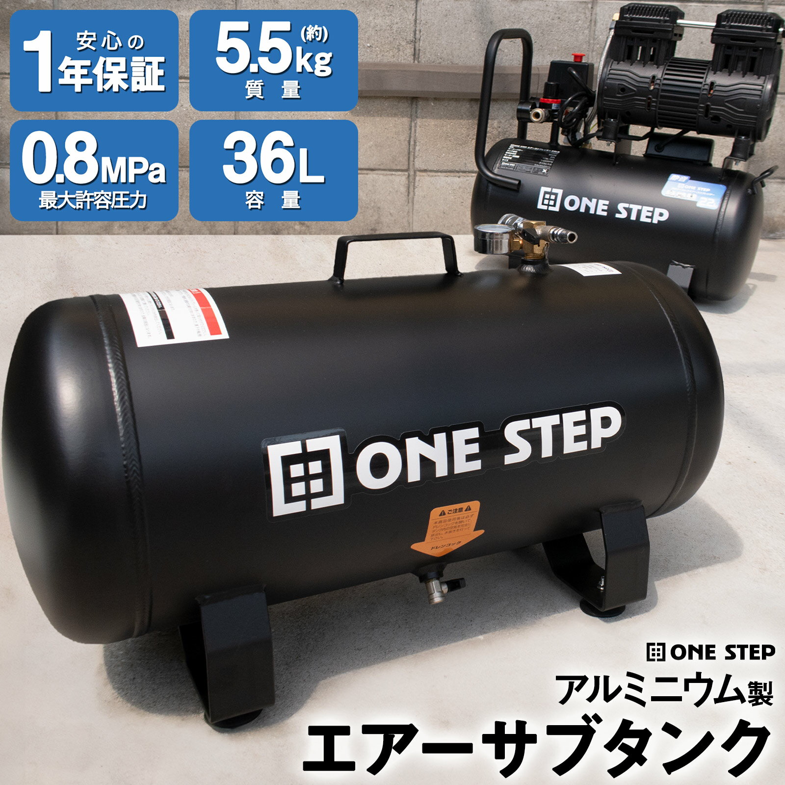 subtank01.jpg subtank01.jpg