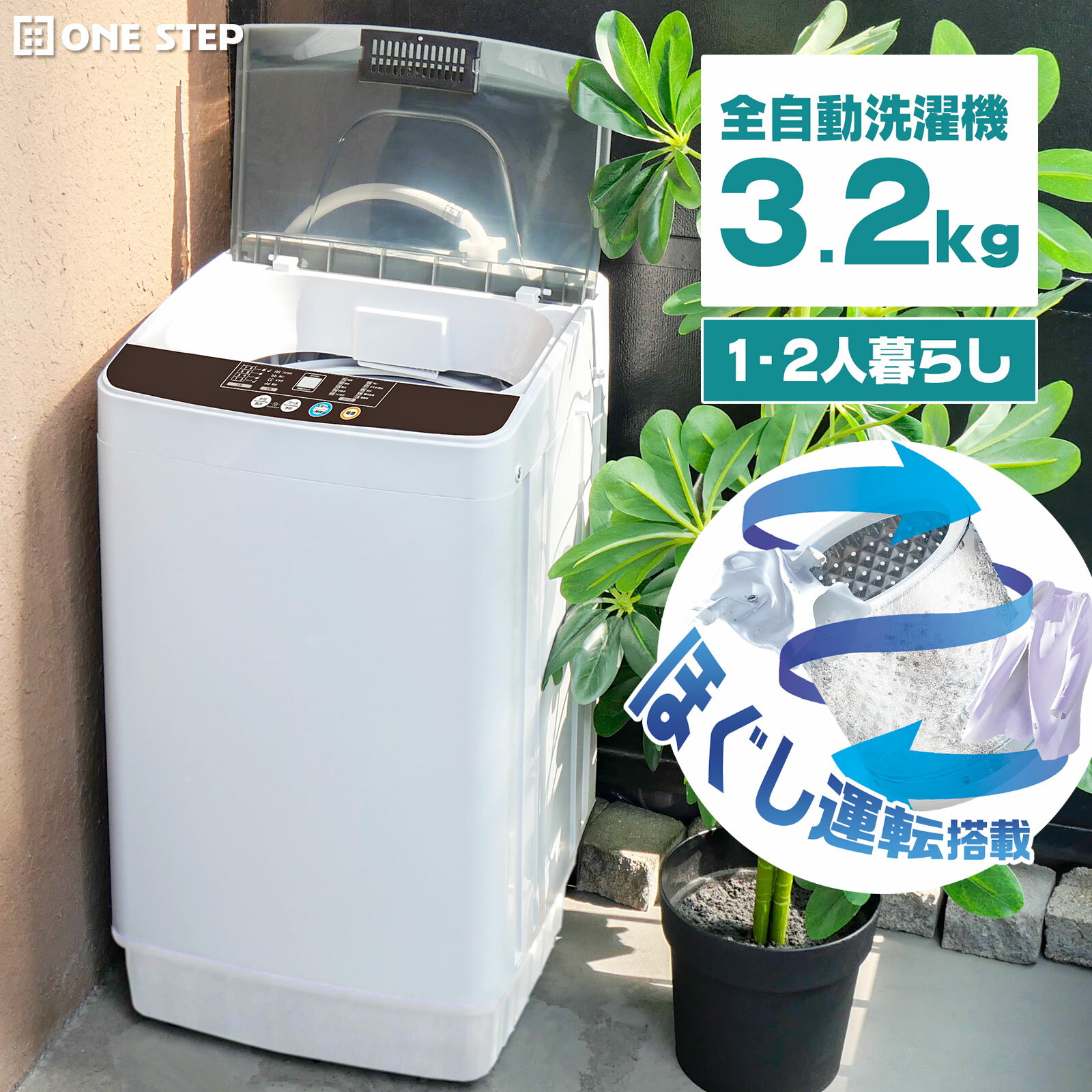 楽天市場】SUGGEST 小型洗濯機 3.0Kg RC-044の通販 楽天市場】SUGGEST 小型洗濯機 3.0Kg RC-044の通販
