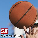 【★最大1,000円OFFクーポンあり!】バスケットボール 5号 素材 PVC 無印 人工皮革 TOP FLEM