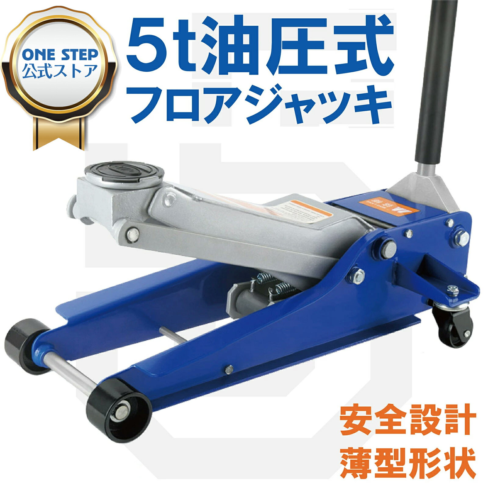 マサダ製作所 油圧シザースジャッキ 850kg　品番：DPJ-850DX