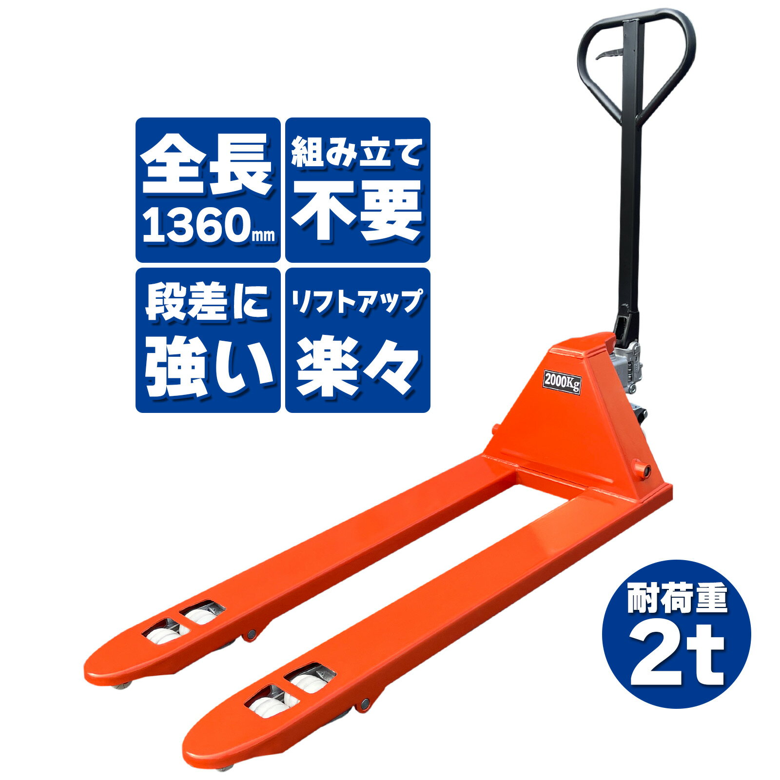 楽天市場】ハンドリフト ビールパレットの通販 楽天市場】ハンドリフト ビールパレットの通販
