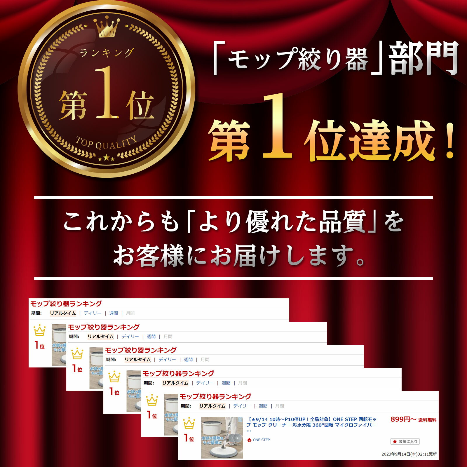 【6/4 20時～先着80名様20％OFFクーポンあり】回転モップ モップ クリーナー 汚水分離 360°回転 マイクロファイバー 分離式 フロアモップ 床掃除 回転式 水拭き 2