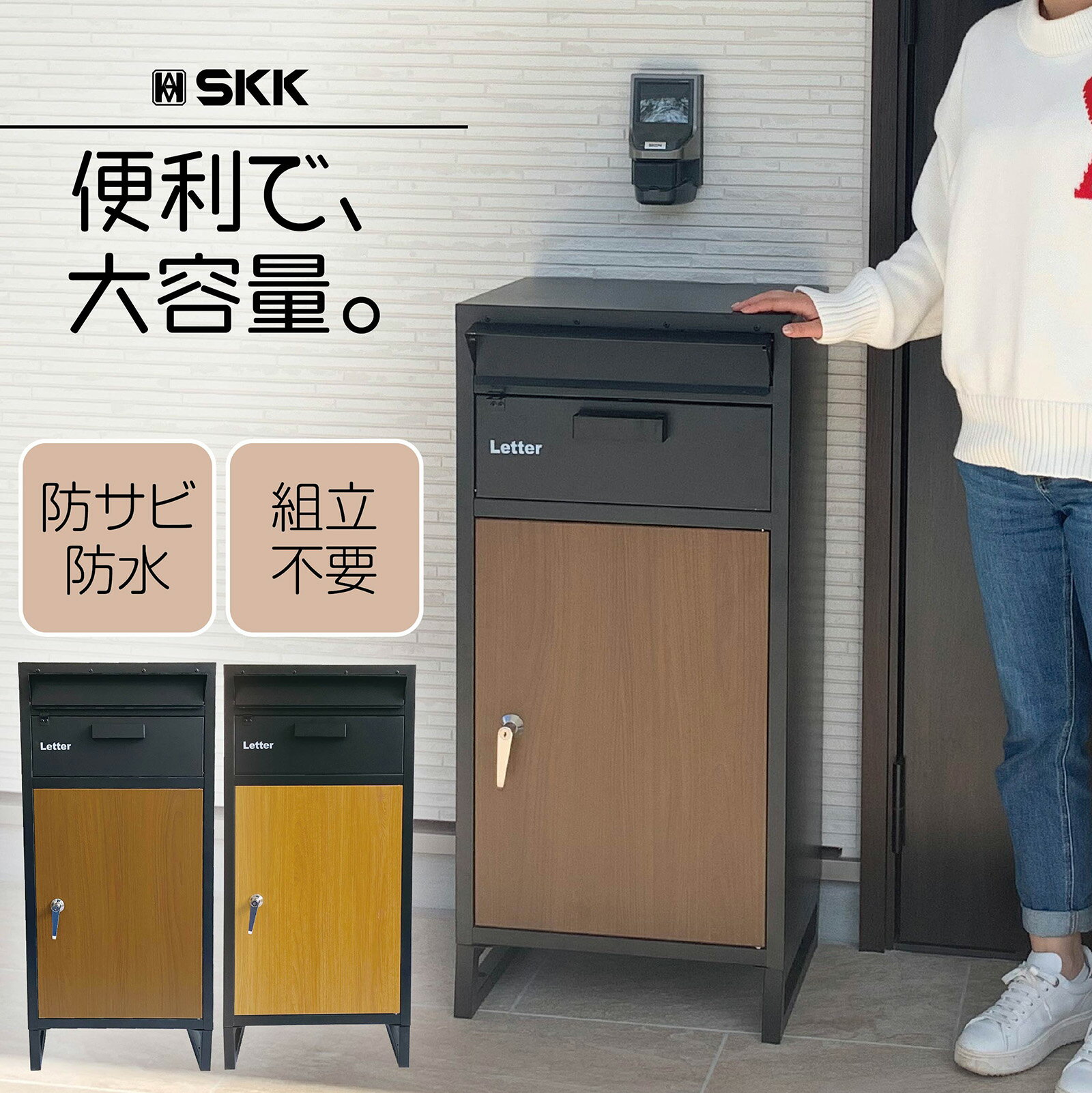 楽天市場】VARNIC 宅配ボックス 宅配BOX 防水 屋外 大容量 楽天市場】VARNIC 宅配ボックス 宅配BOX 防水 屋外 大容量