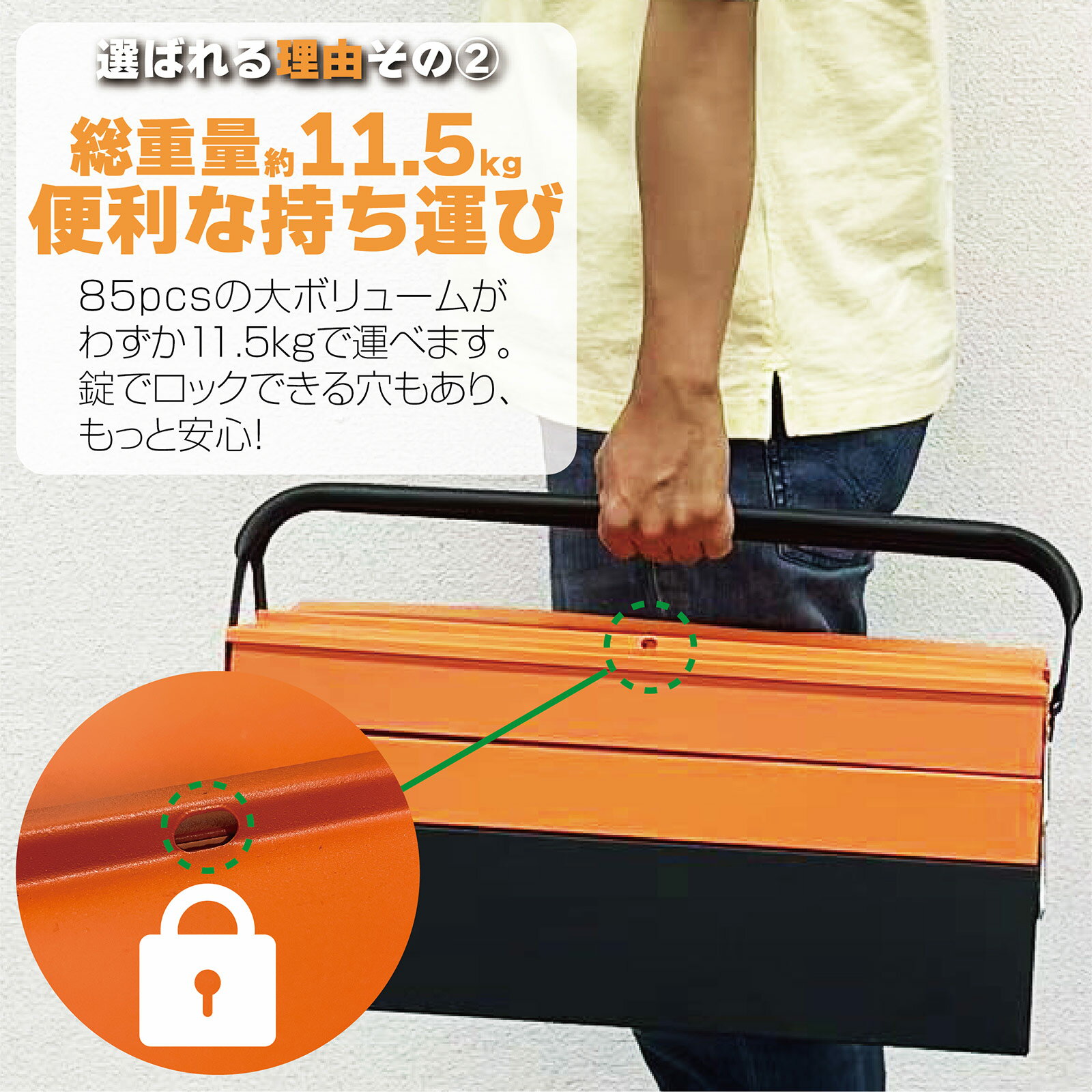 �ġ��륻�å� ���񥻥å� ���졼���ġ��� �ۡ���ġ��륻�å� 85����