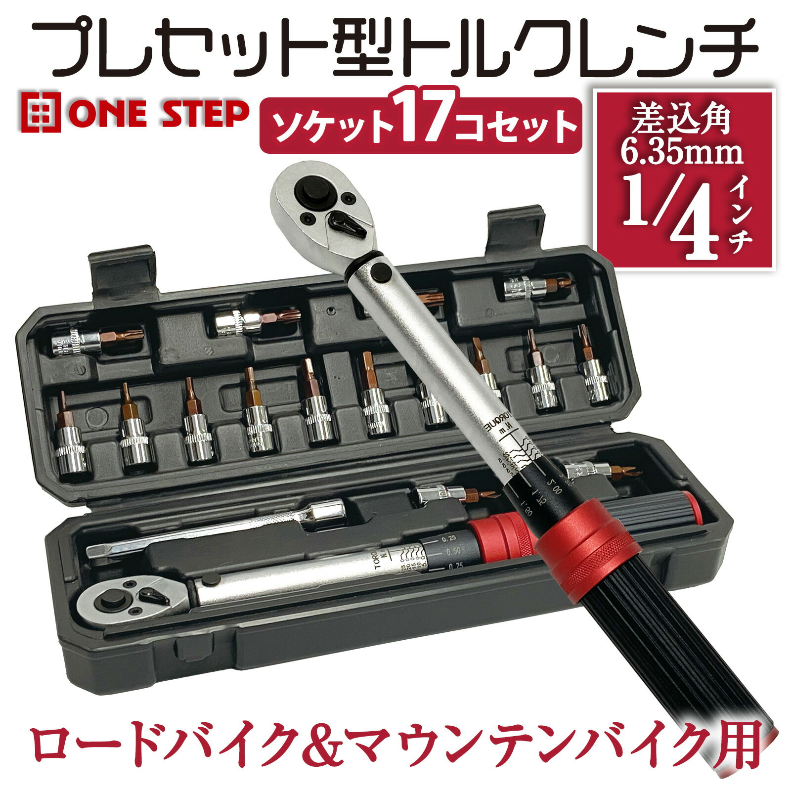 楽天市場】ラチェット セット(バイク用品|車用品・バイク用品 楽天市場】ラチェット セット(バイク用品|車用品・バイク用品