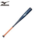ミズノ MIZUNO 軟式用バット ビヨンドマックスレガシーフレア ミドルバランス 1CJBR16883 ネイビー×スカイブルー(1421) FRP製 83cm...