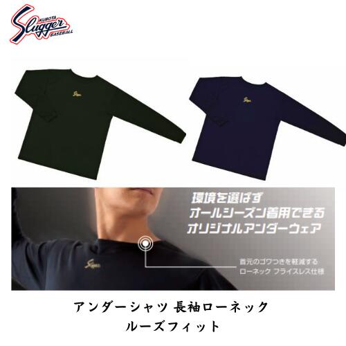 楽天市場】ソフトバンクホークス アンダーシャツの通販 楽天市場】ソフトバンクホークス アンダーシャツの通販
