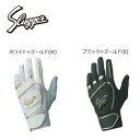 【メール便発送】 久保田 スラッガー バッティング用手袋 S-200 両手用 バッテ 野球 ベースボール
