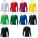 【送料無料 メール便】hummel ヒュンメル ジュニア フィットインナーシャツ アンダーシャツ HJP5153 サッカー スポーツ 吸汗速乾 ストレッチ UV