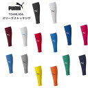 【メール便発送】 PUMAプーマ TEAMLIGA スリーブストッキング サイズ:OSFA ワンサイズ 658036
