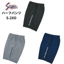 【メール便発送】久保田 スラッガー ハーフパンツ 野球 ソフト S-2XL カジュアル プレゼント OZ- H09