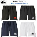 【メール便発送】カンタベリー ラグビーショーツ  RUGBY SHORTS ウエア パンツ 脇ポケット付きのロングタイプ(股下寸法:15cm) RG23723