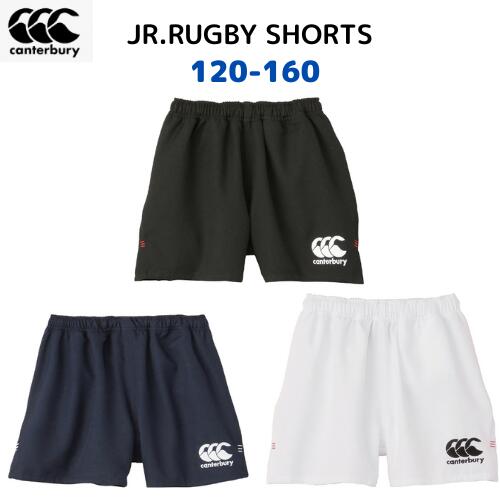 【全品ポイント3倍+最大2000円OFFクーポン】カンタベリー canterbury メンズ ラグビー ショーツ フィット RUGBY SHORTS (FIT) RG23722