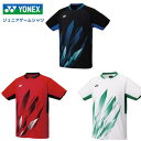 【メール便発送】YONEX ヨネックス ジュニア ゲームシャツ J120 J130 J140 テニス バドミントン ラケットスポーツ 小学生 ジュニア 子ども...