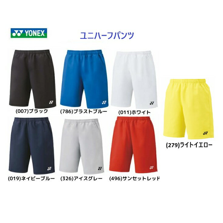 楽天市場】ヨネックス ハーフパンツ(メンズウェア|テニス 楽天市場】ヨネックス ハーフパンツ(メンズウェア|テニス