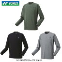 【メール便発送】ヨネックス ユニロングスリーブ 男女兼用 Tシャツ トレーニングウエア テニス バドミントン 16666