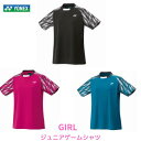 【メール便発送】YONEX ヨネックス ジュニア ガール 女子 ゲームシャツ J120 J130 J140 テニス バドミントン ラケットスポーツ 小学生 ...