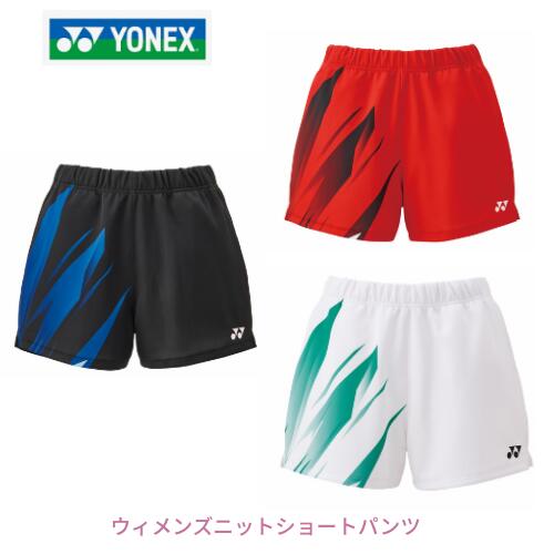【メール便発送】YONEX ヨネックス ウィメンズニットショートパンツ 女性 テニス バドミントン 日本バドミントン協会審査合格品 25107