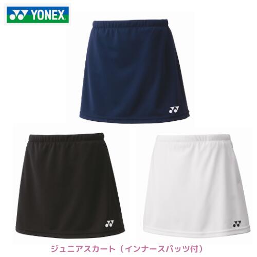 YO-19197J-122 ヨネックス ジュニア アンクルソックス（ブライトピンク） YONEX