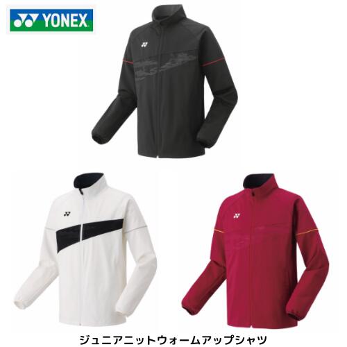 【メール便発送】ヨネックス　ジュニア　ニットウォームアップシャツ　小学生　130　140　テニス　バド..