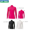 【メール便】ヨネックス YONEX ハイネック長袖シャツ インナーシャツ STBF1518 女性 WOMEN バドミントン テニス フィットネス ストレッチ ラケットスポーツ 日本バドミントン協会審査合格品(4)