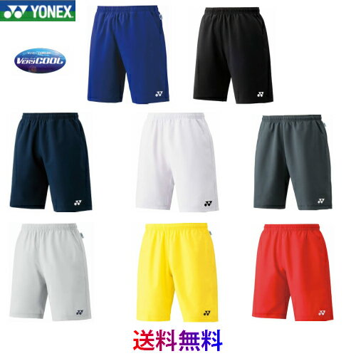 【メール便発送】ヨネックス　YONEX　ハーフパンツ　スリムフィット　ベリークール　　15048　ユニセックス　男女兼用　バドミントン　日本バドミントン協会審査合格品　テニス　※この商品はメール便での発送となります