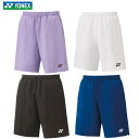 【送料無料　代引き不可　メール便発送】ヨネックス　YONEX　ハーフパンツ　　ベリークール　　15134　ユニセックス　男女兼用　バドミントン　日本バドミントン協会審査合格品　テニス　ラケットスポーツ　※この商品はメール便での発送となります