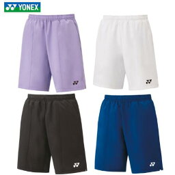 【送料無料　代引き不可　メール便発送】ヨネックス　YONEX　ハーフパンツ　　ベリークール　　15134　ユニセックス　男女兼用　バドミントン　日本バドミントン協会審査合格品　テニス　ラケットスポーツ　※この商品はメール便での発送となります