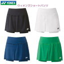 ヨネックス レディース ショートパンツ　ベリークール　UVカット　吸汗速乾　ストレッチ　制電　ポケット無し　インナースパッツ付き　25066　日本バドミントン協会審査合格品