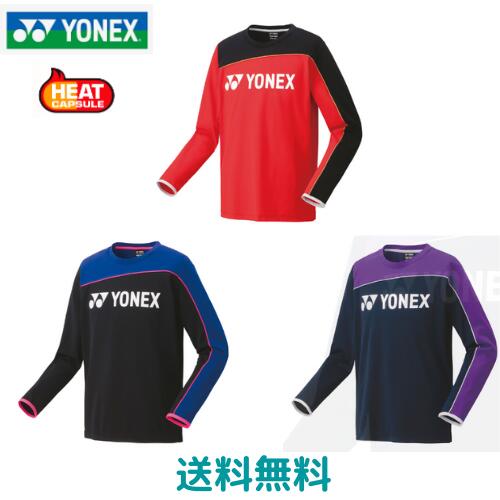 ヨネックス　YONEX　ユニライトトレーナー　フィットスタイル　ウエア　男女兼用 UNI　バドミントン　テニス　フィットネス　ラケットスポーツ　吸汗速乾　制電　31048