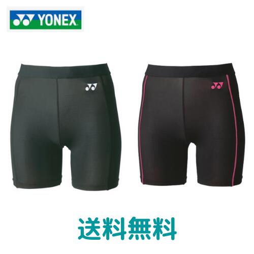 【送料無料　メール便発送】ヨネックス　YONEX　ハーフスパッツ　女性　レディース　バドミントン　日本バドミントン協会審査合格品　テニス　STB2502　※この商品はメール便での発送です