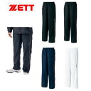 【メール便発送】チームゼット TEAM-Z ウィンドブレーカーパンツ スポーツ サッカー 陸上 マルチスポーツ ランニング 防寒着 通学 撥水 再帰反射 裾フ...