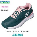 NEW!! ヨネックス YONEX パワークッション エクリプション4 ウィメン GC 女性 ローカット 3E クレー・砂入り人工芝コート用 テニス ソフトテ...
