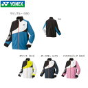 ネーム刺繍できます!【宅配便発送】 ヨネックス YONEX UNI 裏地付きウィンドウォーマーシャツ 70100 ユニセックス 男女兼用 大人サイズ ウインドブ...