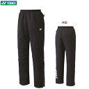 ネーム刺繍できます! 【メール便】 ヨネックス YONEX UNI 裏地付ウィンドウォーマーパンツ 80087 ユニセックス 男女兼用 大人サイズ ファスナーシ...